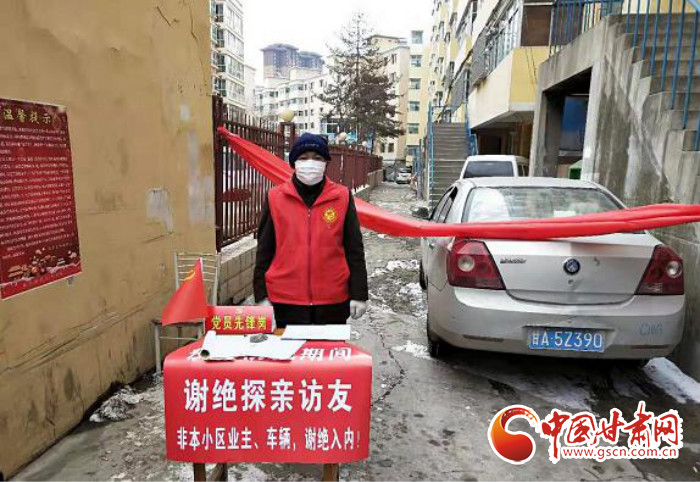 【甘肅全民戰“疫”】蘭州榆中:基層黨建走在前 “三個確?！睉稹耙摺鼻?>
        </a><em>【甘肅全民戰“疫”】蘭州榆中:基層黨建走在前 “三個確?！睉稹耙摺鼻?/em></li>
    <li><a  target=