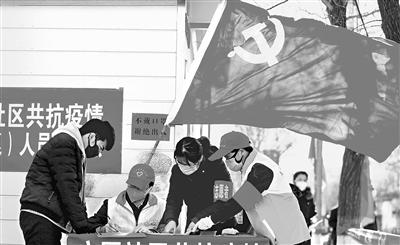 這個(gè)春天，那一抹鮮亮的“志愿紅”——隴原志愿者戰(zhàn)“疫”記