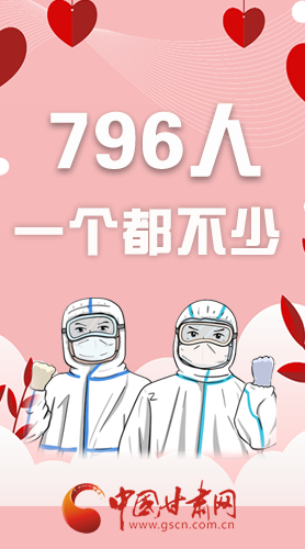 戰疫長圖|江河同源戰疫魔，春暖花開平安歸   