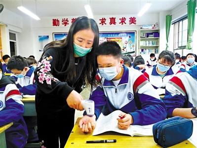 今春開學， 收費標準看這里！