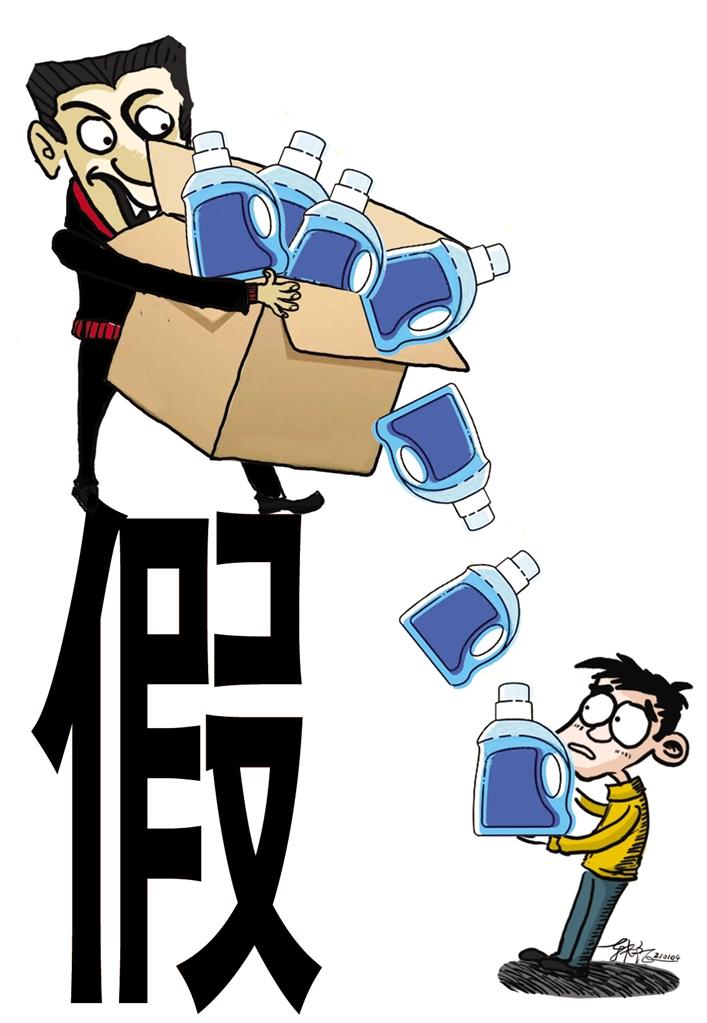 快遞員低價兜售洗衣液？別信！新型騙術現(xiàn)身市民謹防上當