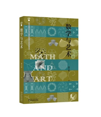 文藝復興，是數學精神的復興