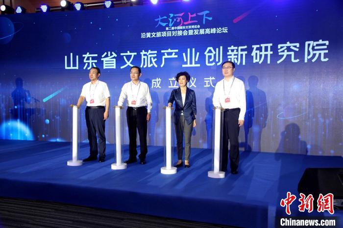 山東省文旅產業創新研究院活動當天揭牌成立?！O婷婷 攝