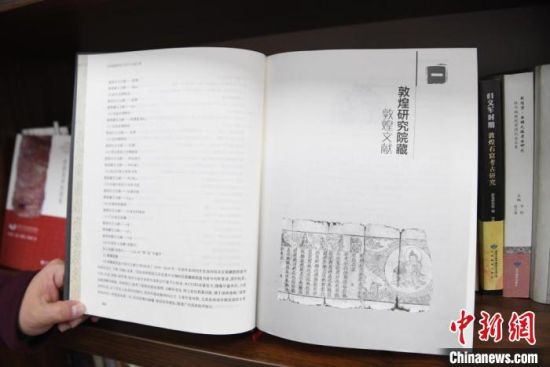 《甘肅藏敦煌遺書研究文獻引得》編纂耗時8年，收錄研究文獻數(shù)據(jù)總計17000條，時間跨越110年?！钇G敏 攝