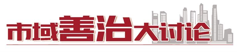 全面提升基層社區(qū)治理智能化、規(guī)范化、便利化水平  蘭州新區(qū)打造社區(qū)綜合智慧治理平臺(tái)