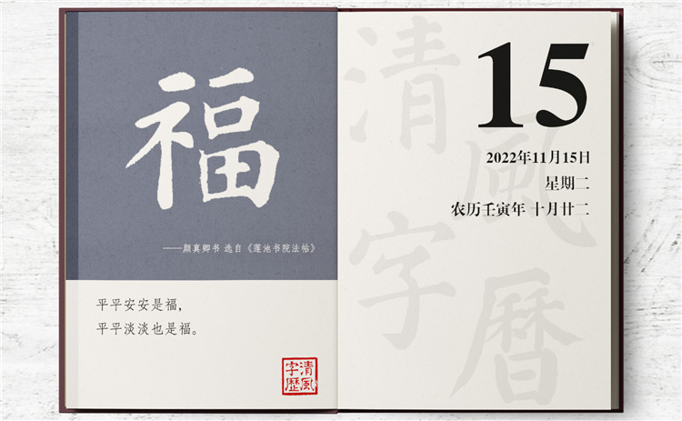 1668138476599827.jpg 字歷11-15.jpg