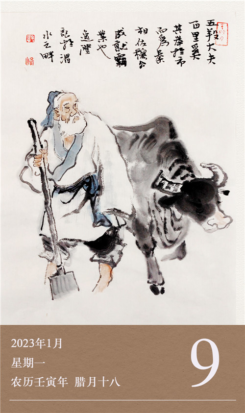 1672997366681144.jpg 廉歷1-9.jpg