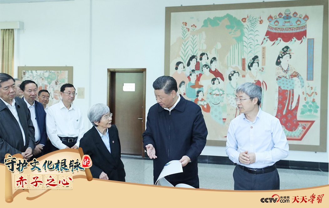 2019年8月19日,習(xí)近平總書記在敦煌研究院察看珍藏文物和學(xué)術(shù)成果展示,了解文物保護(hù)和研究、弘揚(yáng)優(yōu)秀歷史文化情況。