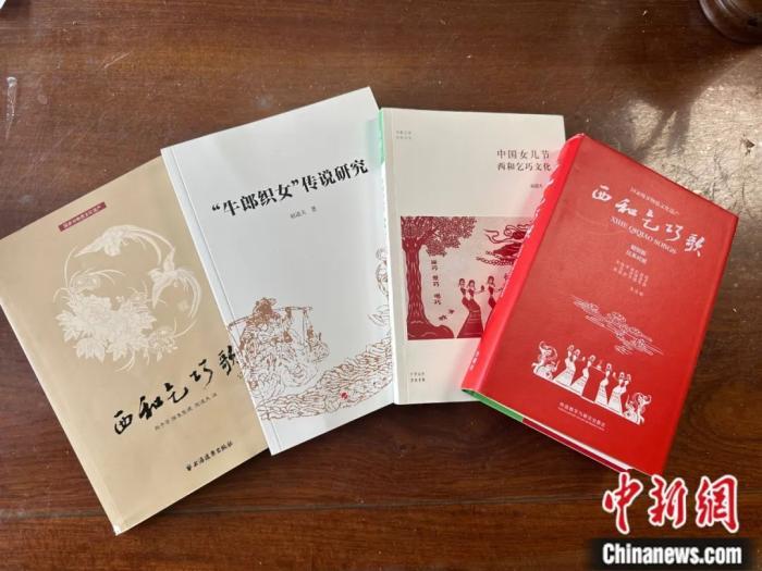為保護傳承流傳千年的乞巧節(jié)，諸多乞巧節(jié)相關(guān)著作出版面世。閆姣 攝