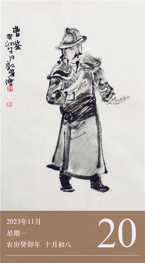 1700216465890155.jpg 廉歷11-20.jpg