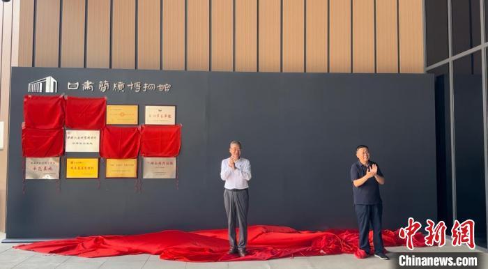 2024年7月15日，中國博物館協會理事長劉曙光為甘肅簡牘博物館“國家一級博物館”揭牌。高瑩 攝