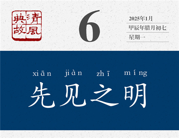 1735887294986257.jpg 日歷1-6.jpg