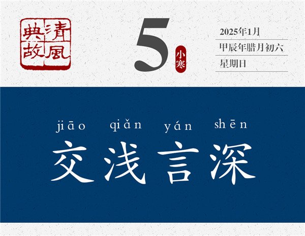 1735874926942515.jpg 日歷1-5.jpg