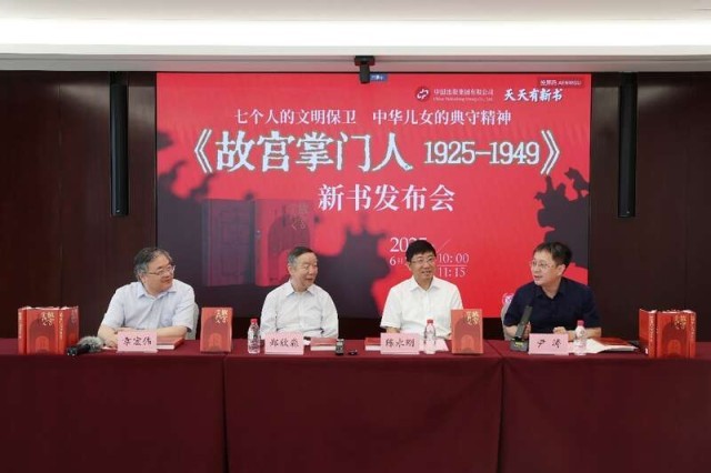 《故宮掌門人1925-1949》：故宮人在戰(zhàn)火中守護國寶的史詩